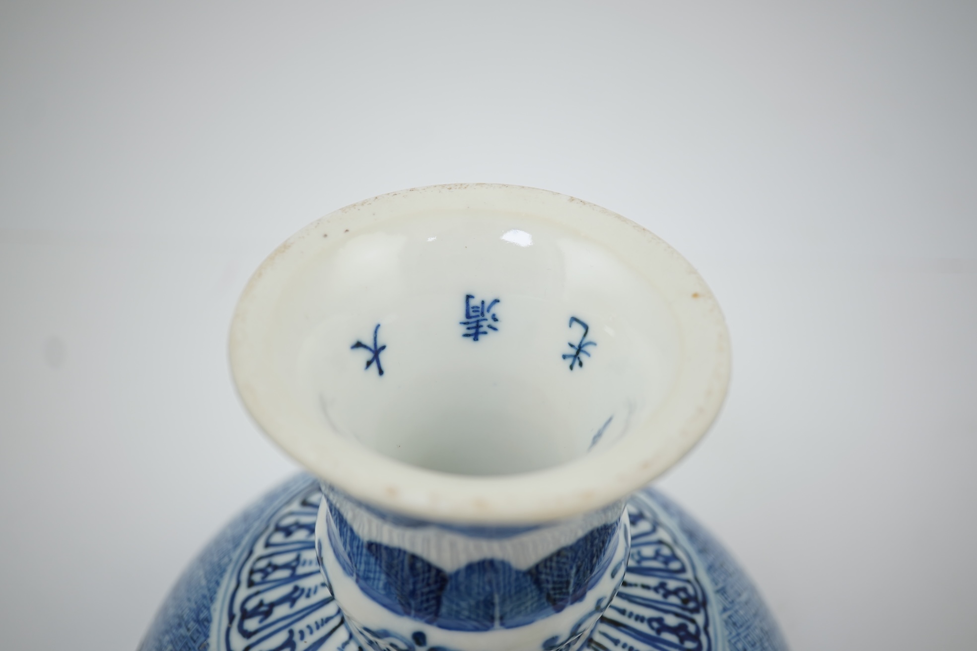 A Chinese blue and white ‘dragon’ stem bowl, Guangxu six character mark and of the period (1875-1908)